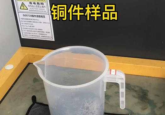 增城紫铜高频机配件样品